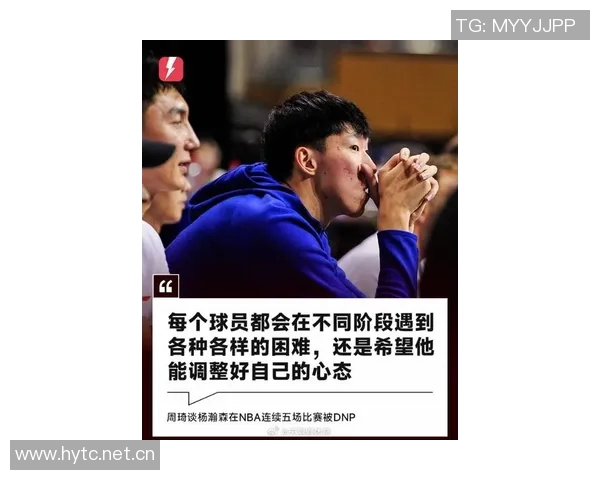 杨瀚森遭库里精准打击刘维伟称超远投射让约基奇也感到无奈