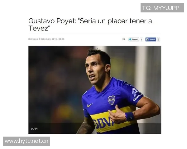 多家俱乐部对波耶特表现出浓厚兴趣包括K联赛和中超球队在内