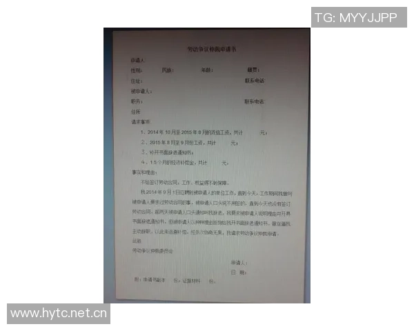 电讯报：斯特林薪资协议稳定双方未谈降薪或续约问题