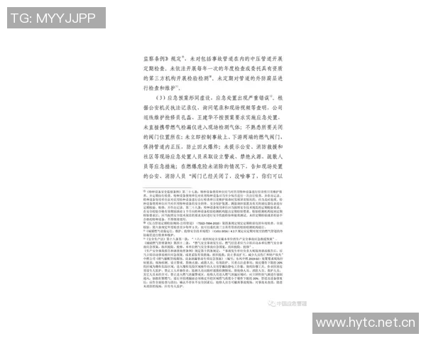 比尔赛前被告知仅打前三节力争充分利用每一分钟展现自我价值