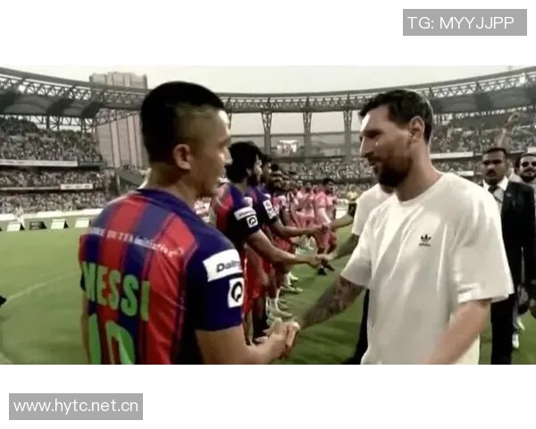 梅西与切特里在孟买球场亲切握手展现友谊与尊重