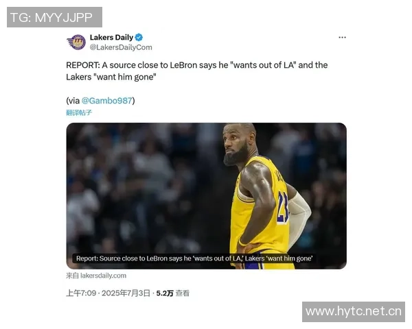 富保罗谈湖人文化：莱利的冠军理念值得借鉴