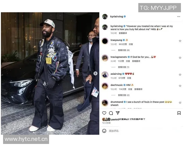 浓眉谈与克里斯蒂的关系未曾深入交流对交易的理解感到困惑