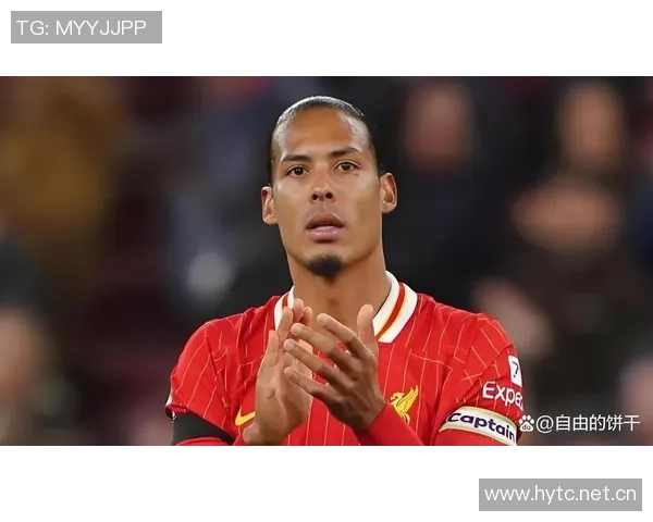 范戴克谈安菲尔德主场优势认为更衣室气氛助力球队无敌状态