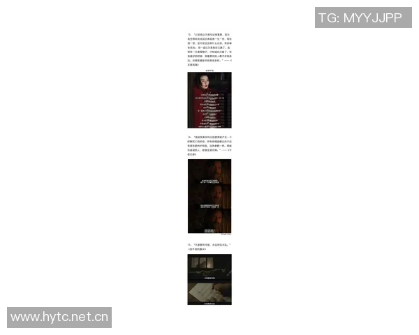 林加德绝杀时刻错失良机仰天长叹抱头难以置信的瞬间